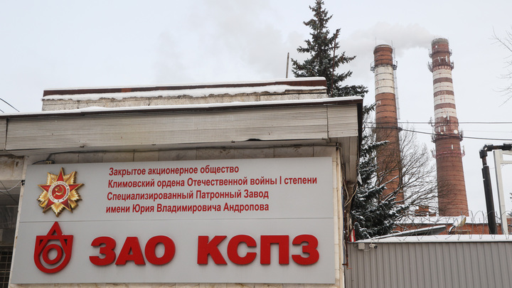 Экспертизы завершили в рамках дела об аварии на котельной в Подольске