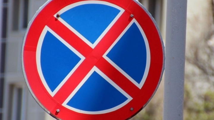 В Краснодаре с 8 февраля нарушителей правил стоянки будут штрафовать с помощью видеофиксации