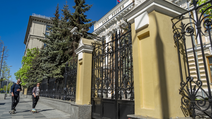 ЦБ показал риски для России. Пронько двумя словами приговорил
