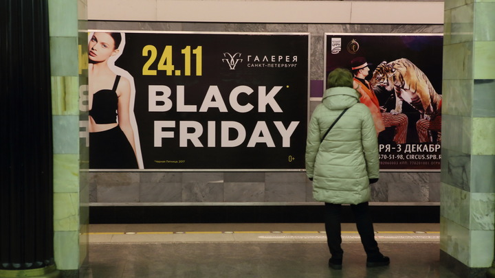 Новосибирский IT-эксперт рассказал о мошеннических схемах во время «Чёрной пятницы»