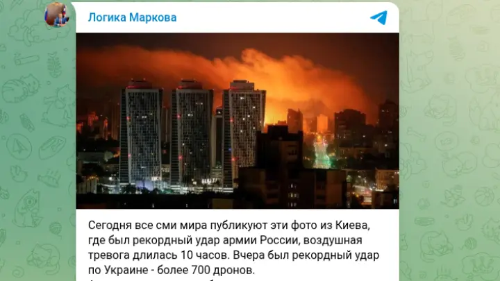 Политолог Марков объяснил мощнейший с начала СВО удар по Киеву посланием Западу