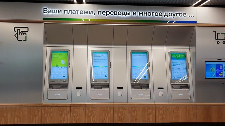 Сбер отказался от денег? Клиенты сообщили о сбое переводов в банк