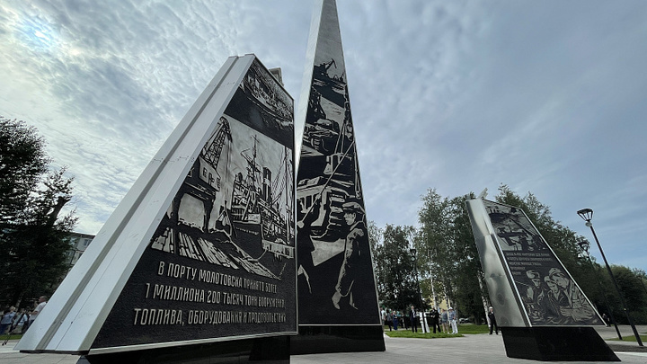 В Северодвинске открыли стелу «Город трудовой доблести»