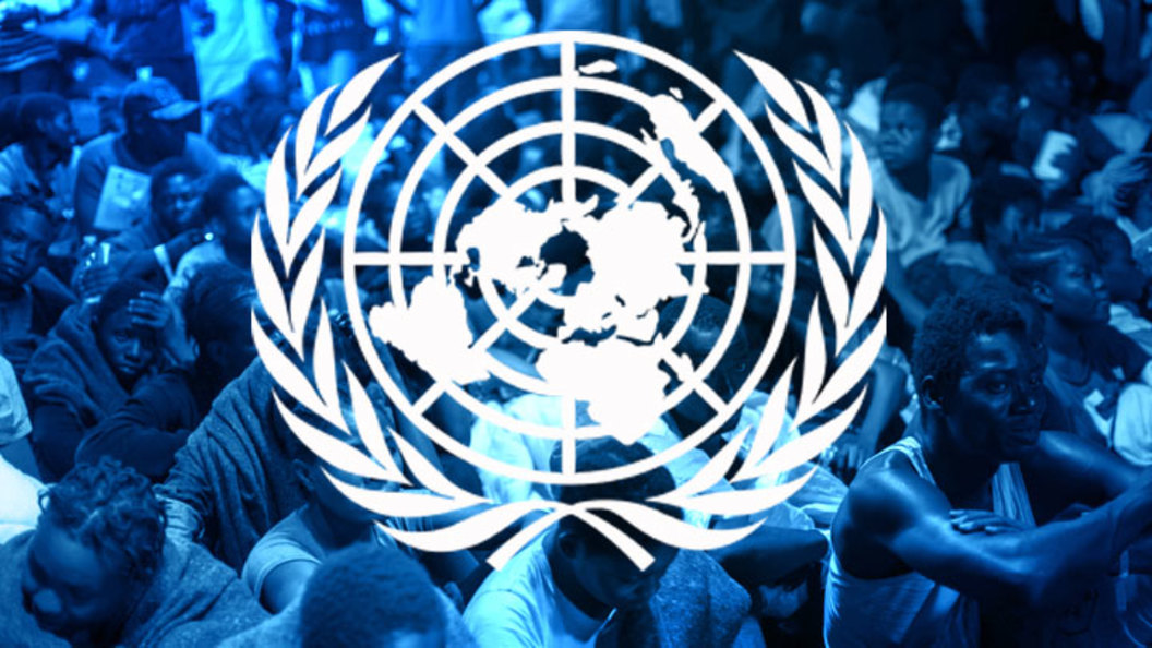 комиссар оон