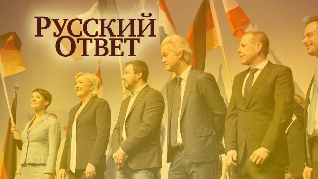 Священный союз Священный союз