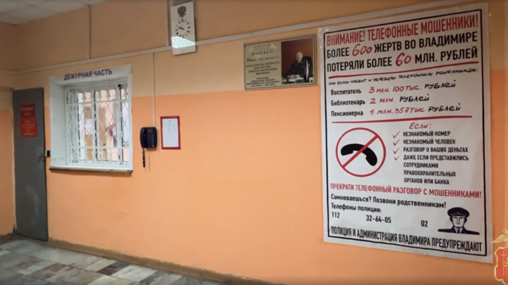 Курьера телефонных мошенников вычислили по отпечаткам на выброшенной около банкомата бутылке