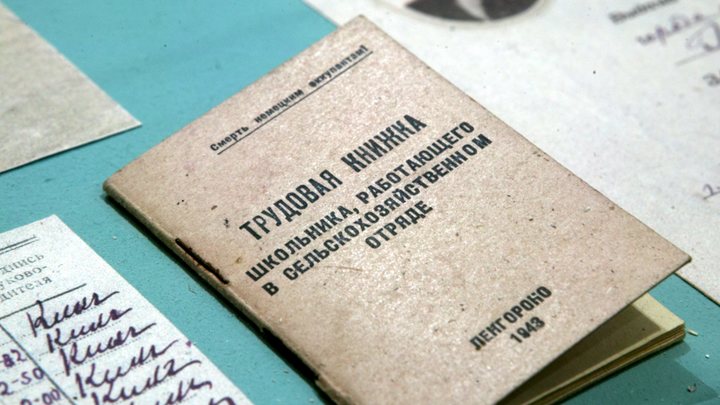 Минтруд готовит революцию в сфере применения трудовых книжек