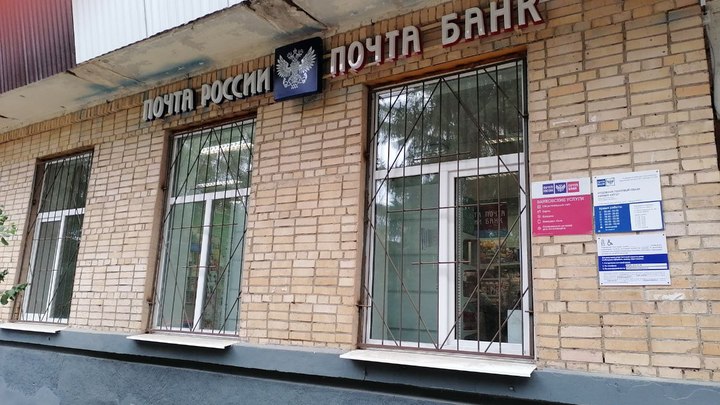Экс-руководитель самарского филиала Почта России получил 3 года условного срока за рабский труд