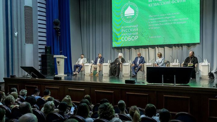 Семья, Церковь, традиционные ценности - губернатор Сергей Цивилёв назвал главные цели врагов России