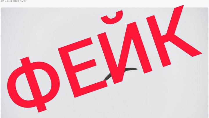 В соцсетях распространяют фейк о появлении беспилотника рядом с аэропортом Сочи