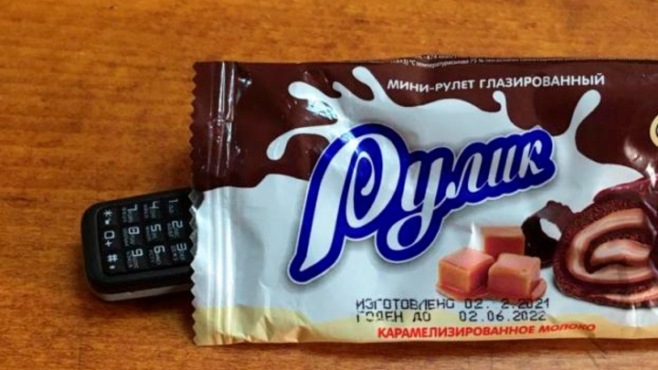 В следственный изолятор №1 Ростова-на-Дону пытались передать криминальную посылку