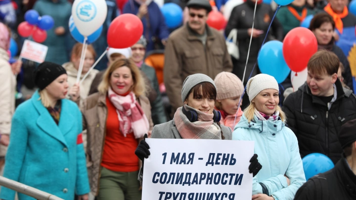 Поздравления с 1 Мая: проза и стихи к празднику