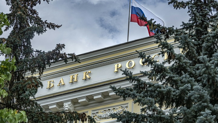 Центробанк сможет ставить ограничения банкам по кредитам