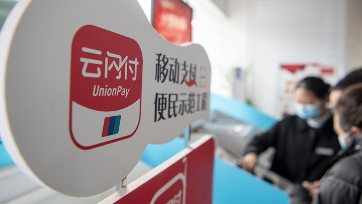 UnionPay перестала работать с российскими банками: что это значит