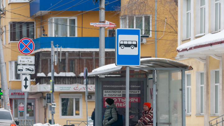 Семьи участников СВО могут бесплатно пользоваться общественным транспортом Самары