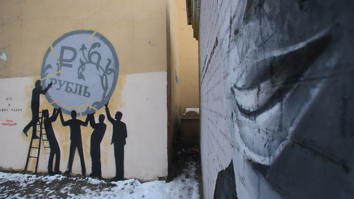 Курс нашего рубля сегодня определяют американцы – Глазьев