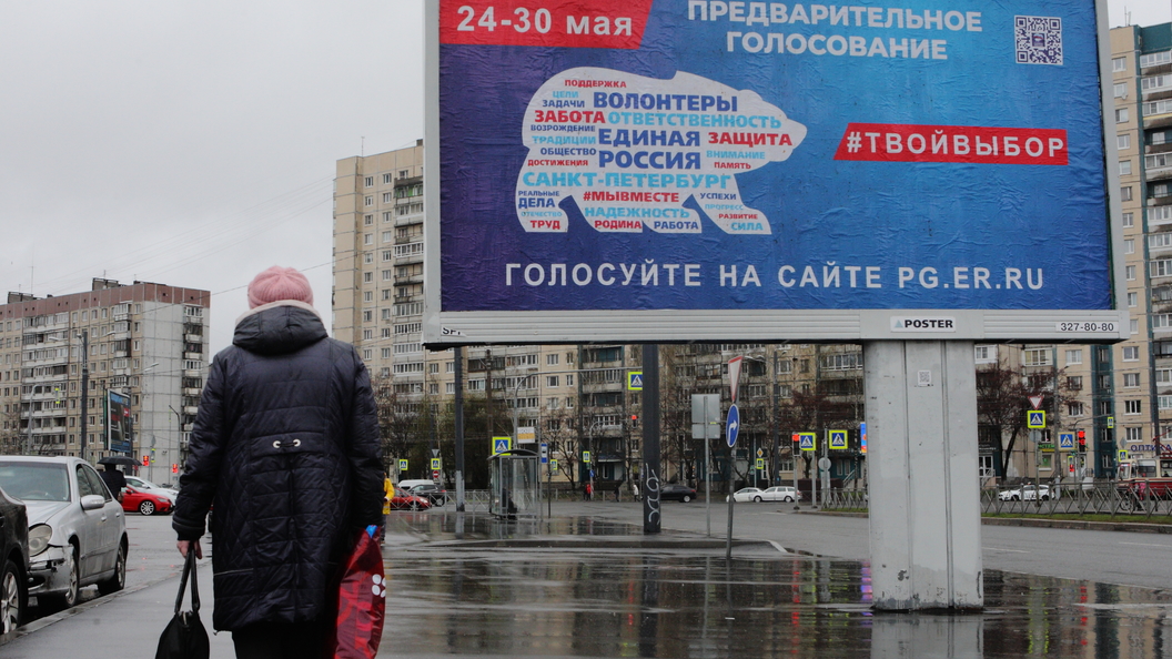 Вынуждают голосовать. Мобилизация баннер.