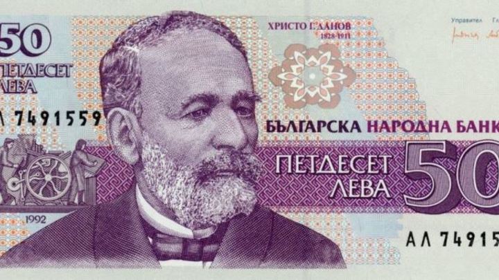 Призыв пожертвовать зарплату Киеву вызвал возмущение болгар