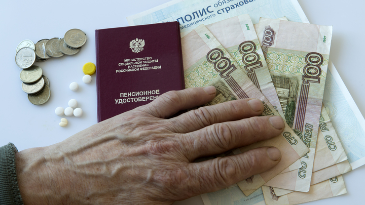 Пронько в цифрах доказал провал пенсионной реформы в России