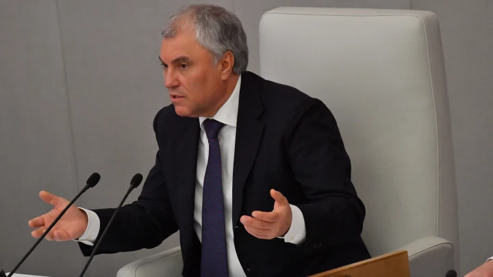 Володин рассказал о законах, вступающих в силу в феврале