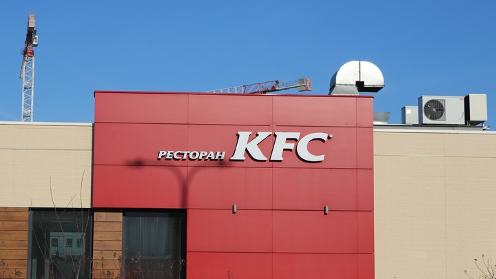 Нижегородская трудинспекция предостерегла KFC от нарушений трудового законодательства