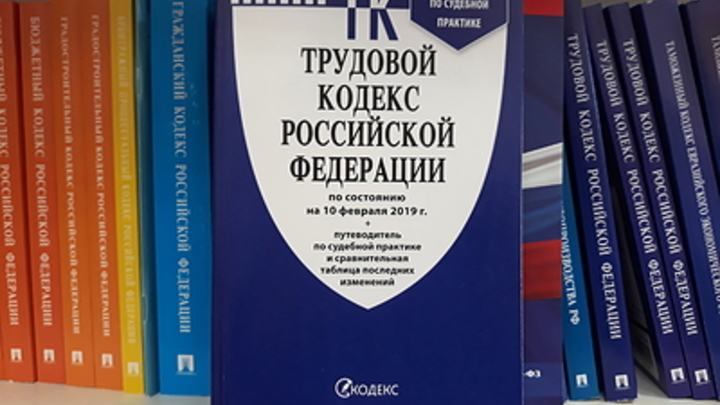 В Нижнем Новгороде организация кинула работника на 75 тысяч рублей