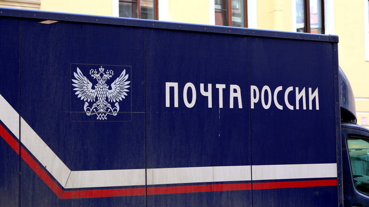 График работы Почты России в Ростове на майские праздники 2023: когда открыты отделения
