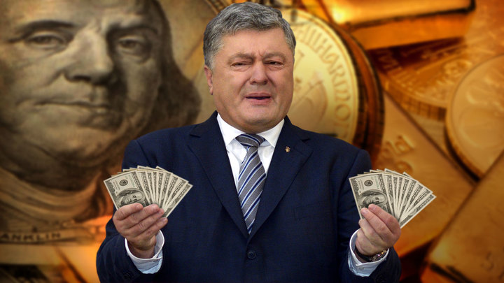 Он не справляется: Немцы нашли ещё один завод Порошенко