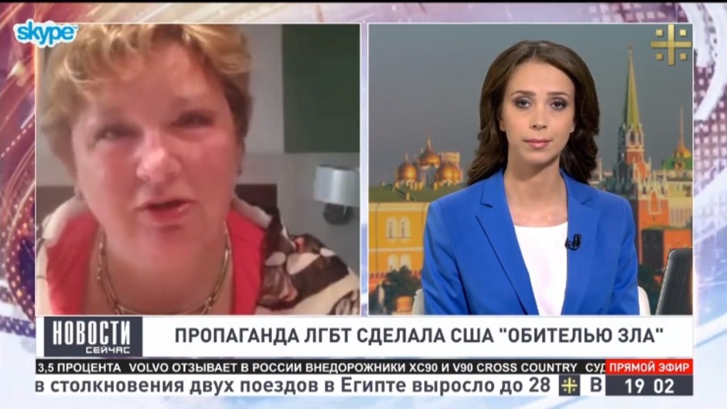 Ассоциация родительских комитетов: ЛГБТ - это извращение Ассоциация родительских комитетов: ЛГБТ - это извращение