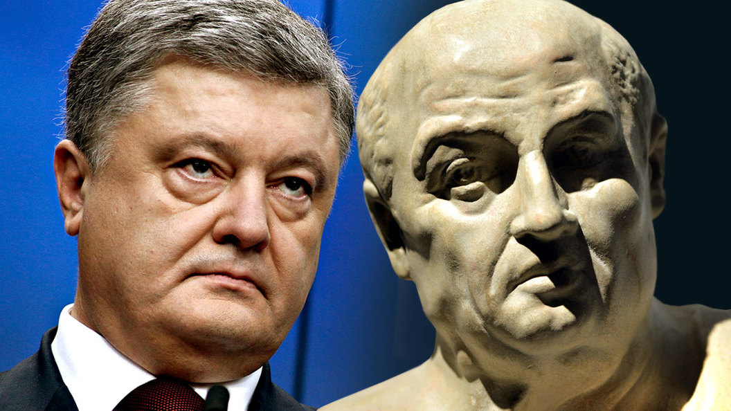 Петр Порошенко – Нерон для бедных Петр Порошенко – Нерон для бедных