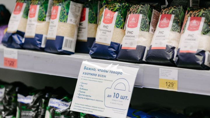 ОНФ, ФАС и правительство области проверили цены в ивановских торговых сетях
