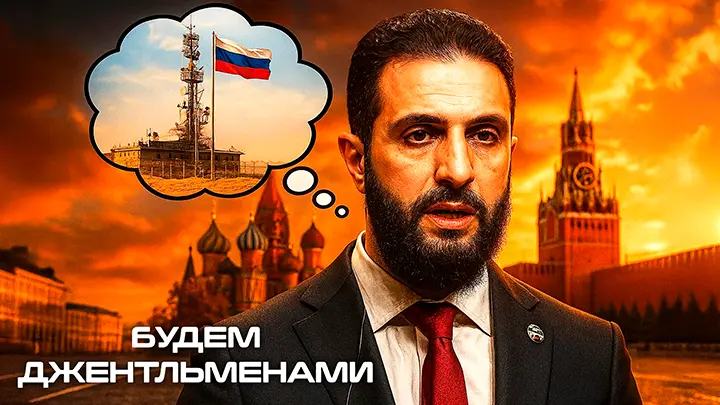 Лавров дал знак. Власть в Сирии взял врач из Воронежа: Дымовая завеса для игры Путина