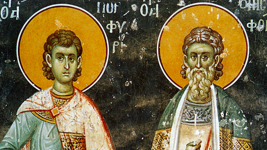 Мученики Онисифор и Порфирий. Православный календарь на 22 ноября