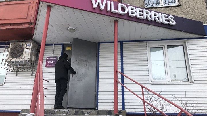 Как работает Wildberries в Челябинске в марте 2022 года