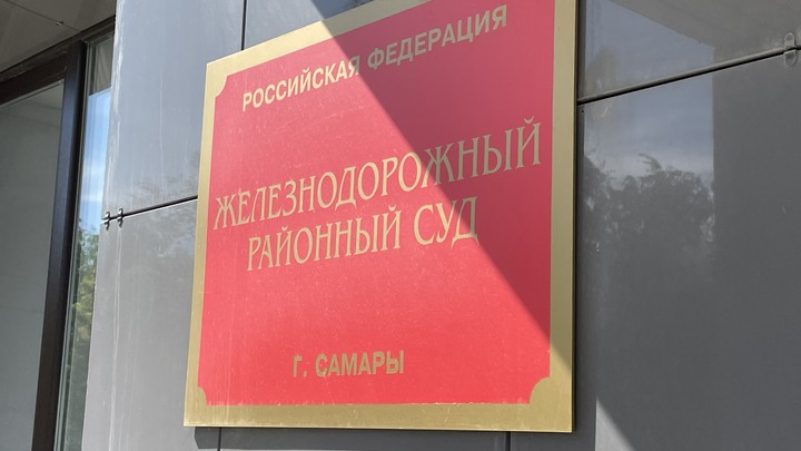 Суд приговорил бывшего топ-менеджера Куйбышевской железной дороги к реальному сроку