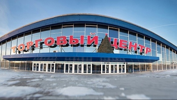 В Челябинске Торговый центр могут готовить к продаже. Что будет на этом месте
