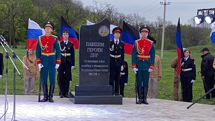 В Донецке открыли памятник Павшим героям ДНР