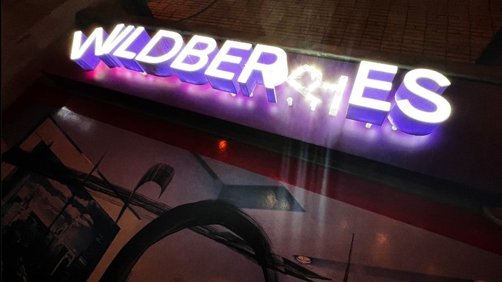 Wildberries рассказал о первых осуждённых за хищение 385 млн рублей