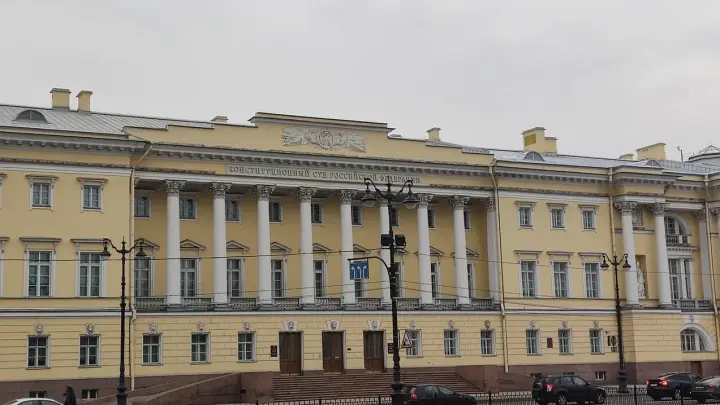 Конституционный суд отменил сроки давности для дел о приватизации 90-х