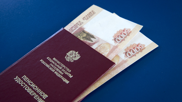 В Россию на пенсию досрочно хотят отправить ещё одну группу граждан: кто получит льготу?
