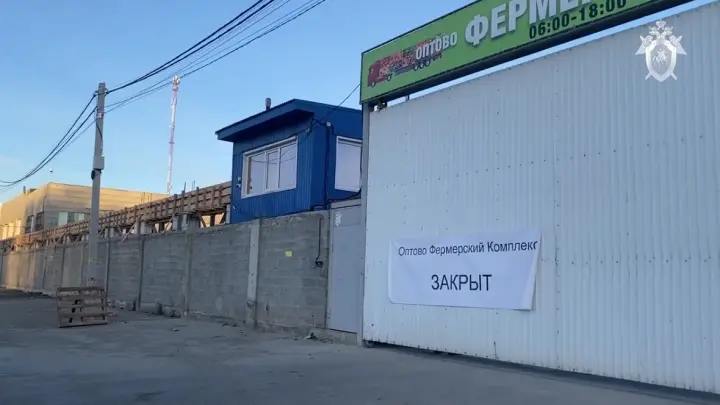 Наказания для хозяина мигрантского рынка под Челябинском добивается Русская Община