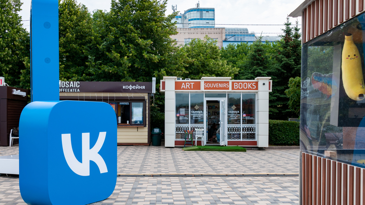 Жители Новосибирска столкнулись со сбоем в работе соцсети ВКонтакте