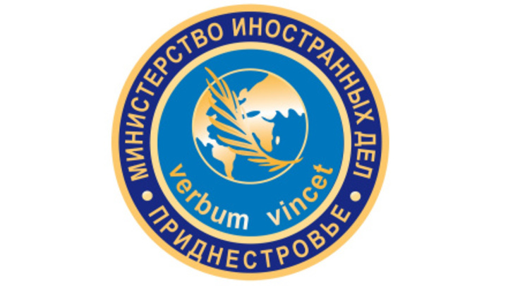 Приднестровье призвало международное сообщество остановить давление со стороны Молдавии