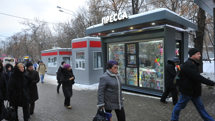 Власти Перми намерены снести киоски с газетами и продуктами