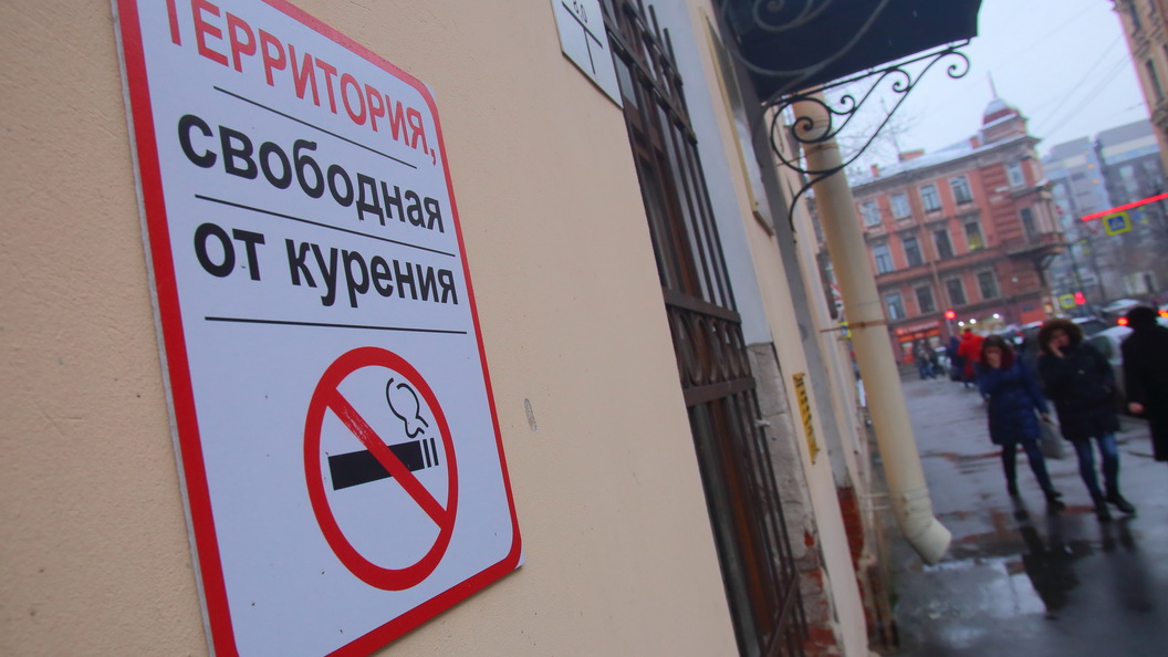 Правительство не стало спасать Россию от курильщиков у подъездов Правительство не стало спасать Россию от курильщиков у подъездов