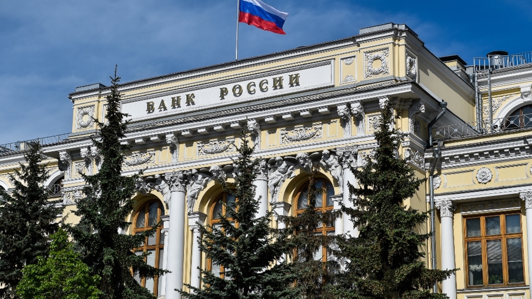 Центральный банк россии в москве пожаловат ься