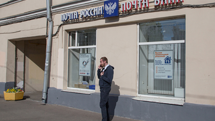 Режим работы Сбербанка и почтовых отделений в майские праздники изменится