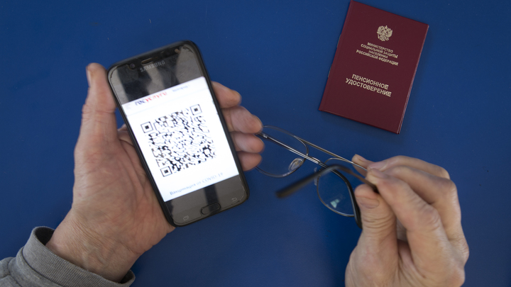 На Урале пополнили список документов, которые можно предъявить с QR-кодами