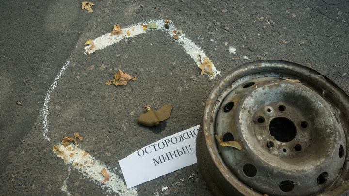 Похожий на противотанковую мину предмет нашли на северо-западе Москвы