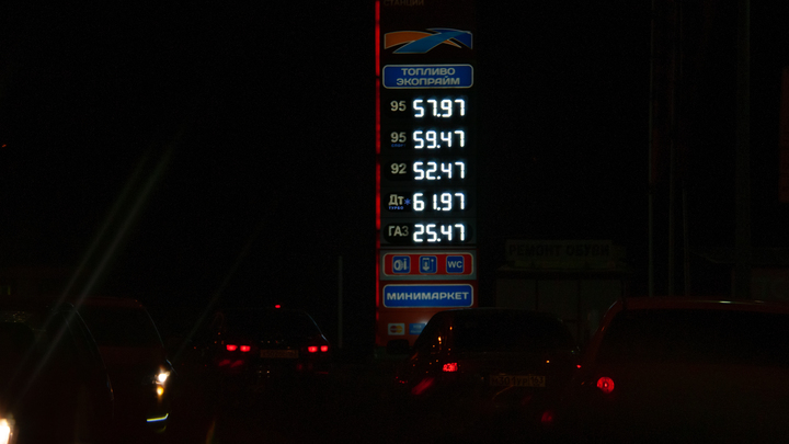 ФАС возбудило дело о незаконном завышении цен на топливо